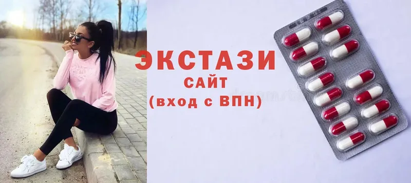 Ecstasy Дубай  закладки  Волгореченск 