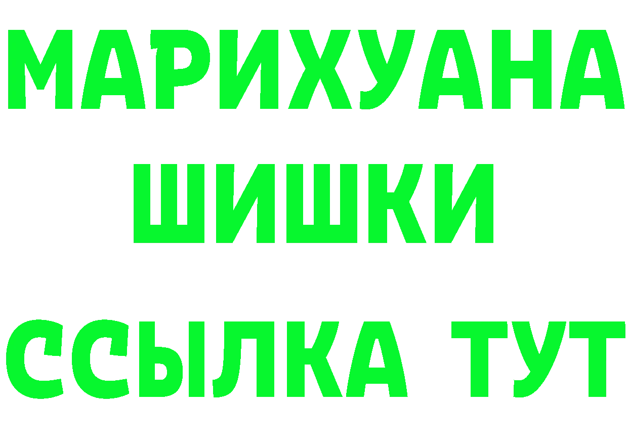 Альфа ПВП крисы CK вход дарк нет MEGA Волгореченск